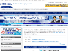 Tablet Screenshot of e-houjin.com
